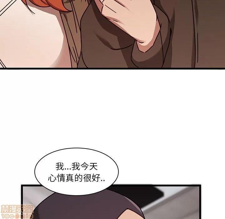 二十岁 二十岁 24 第48页