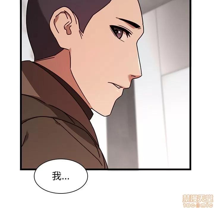 二十岁 二十岁 24 第49页
