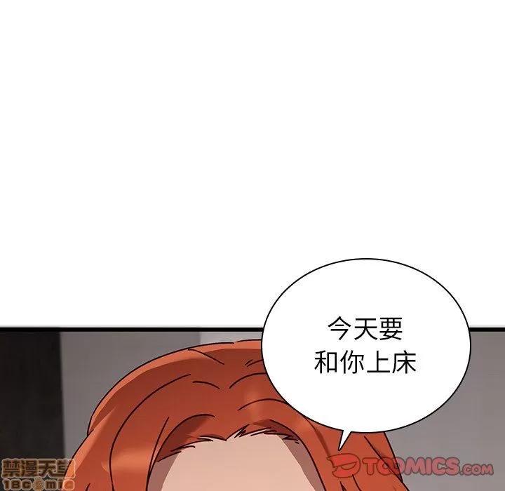 二十岁 二十岁 24 第50页