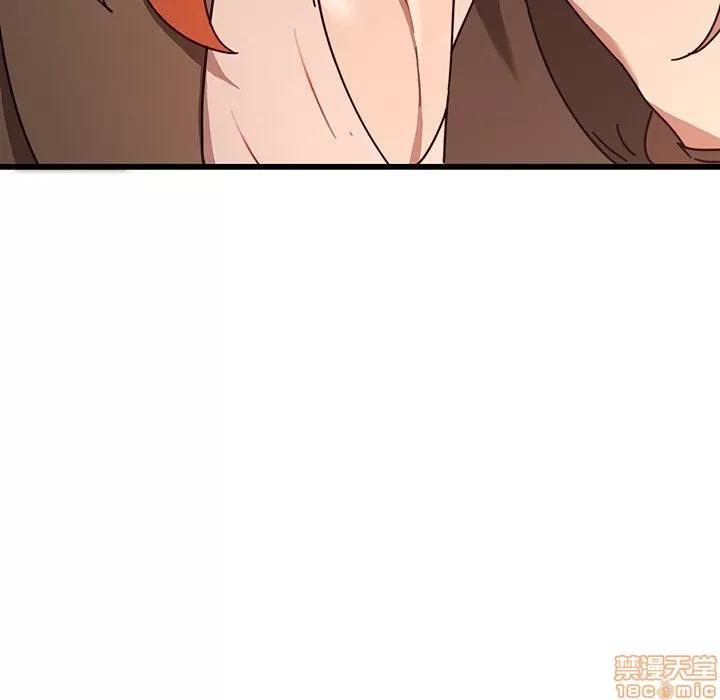 二十岁 二十岁 24 第52页