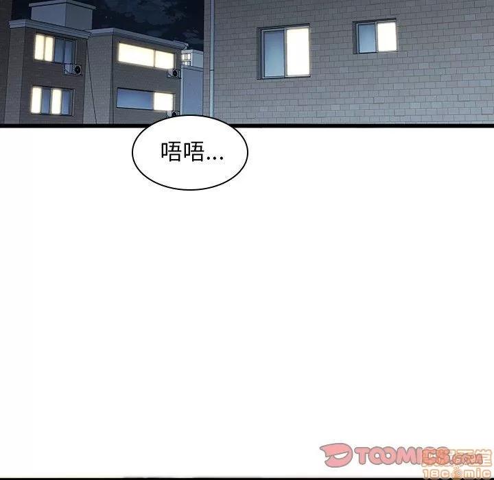 二十岁 二十岁 24 第54页