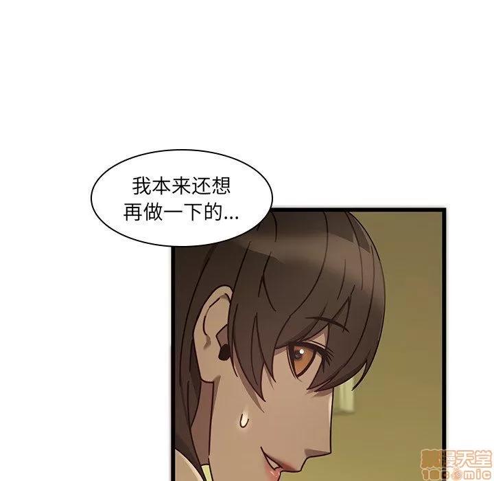 二十岁 二十岁 24 第57页
