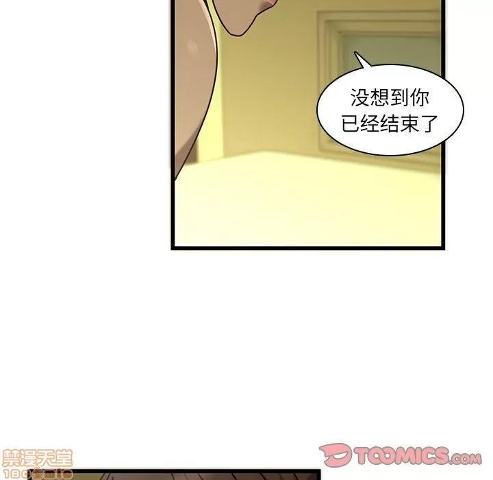 二十岁 二十岁 24 第58页