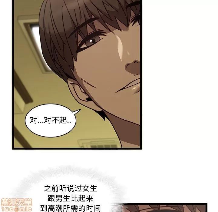 二十岁 二十岁 24 第59页
