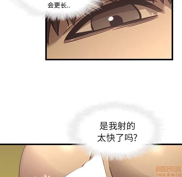 二十岁 二十岁 24 第60页