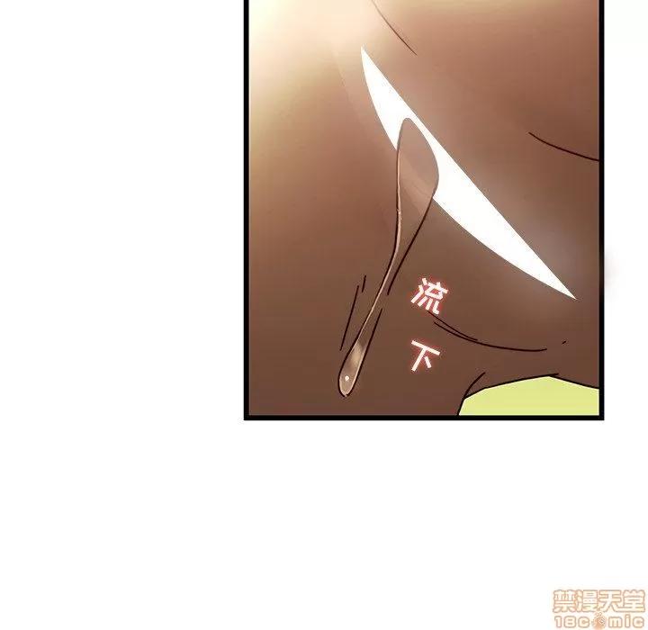 二十岁 二十岁 24 第64页