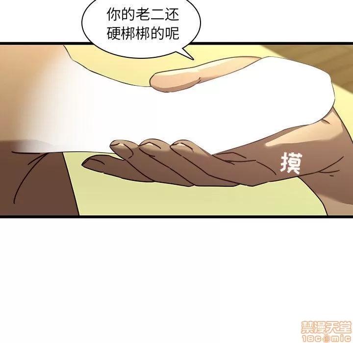 二十岁 二十岁 24 第68页
