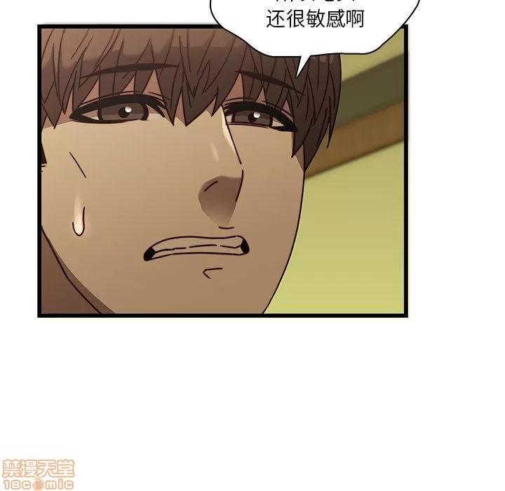 二十岁 二十岁 24 第71页