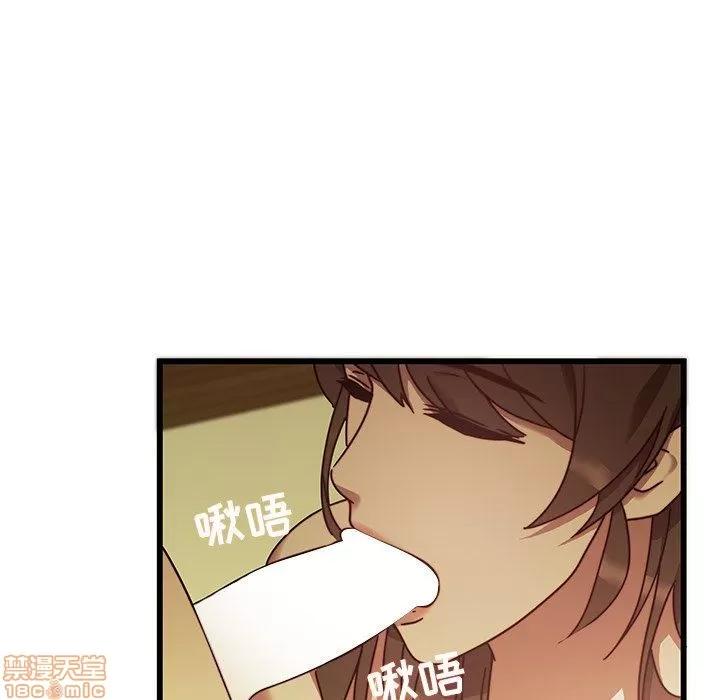 二十岁 二十岁 24 第72页