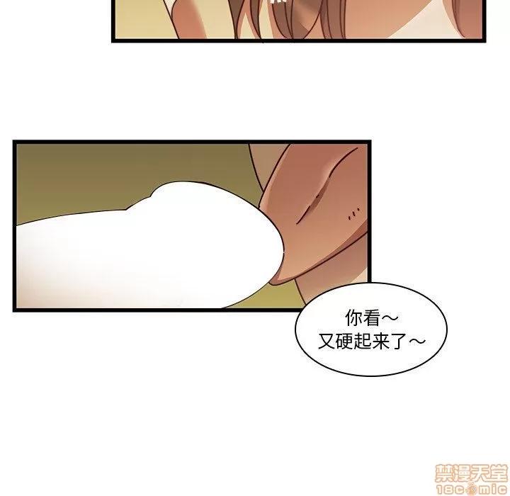二十岁 二十岁 24 第73页