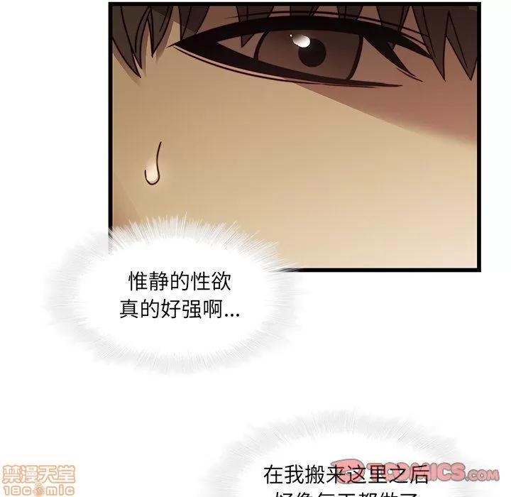 二十岁 二十岁 24 第74页