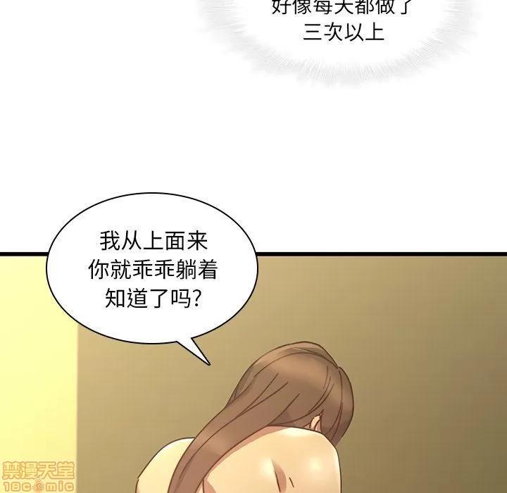 二十岁 二十岁 24 第75页