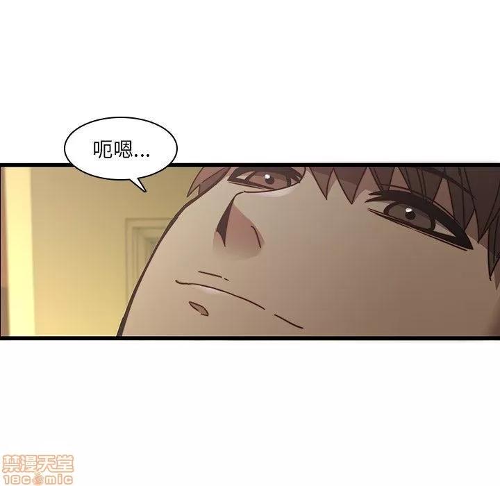 二十岁 二十岁 24 第77页