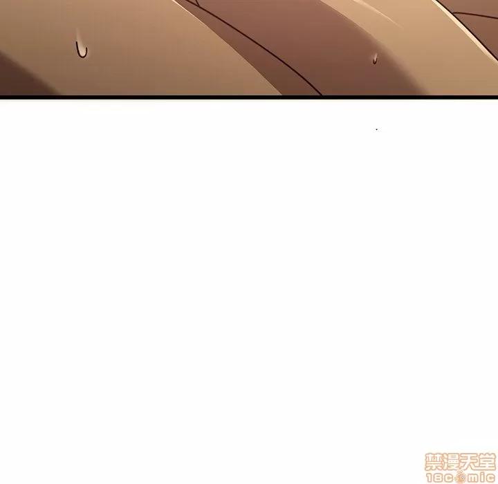 二十岁 二十岁 24 第79页