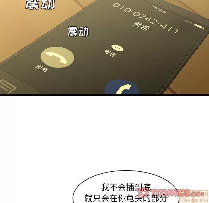 二十岁 二十岁 24 第82页