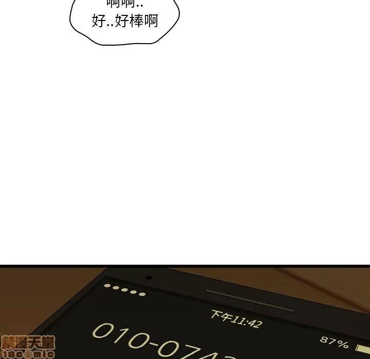 二十岁 二十岁 24 第85页