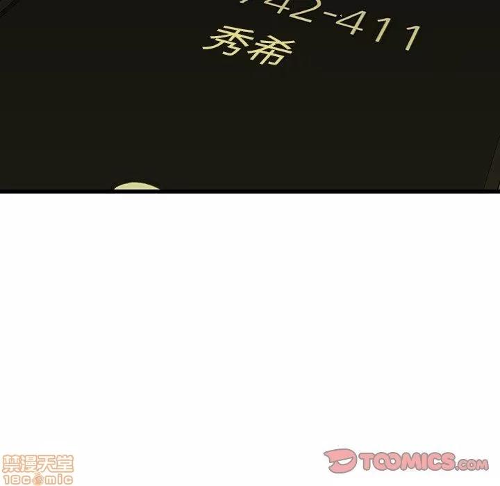 二十岁 二十岁 24 第86页