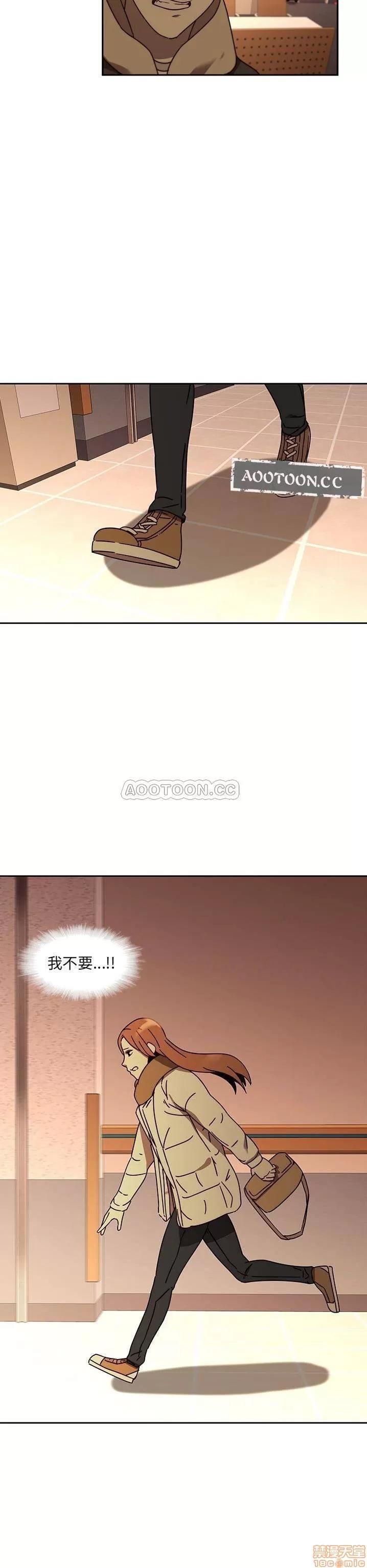 二十岁 二十岁 25 第10页