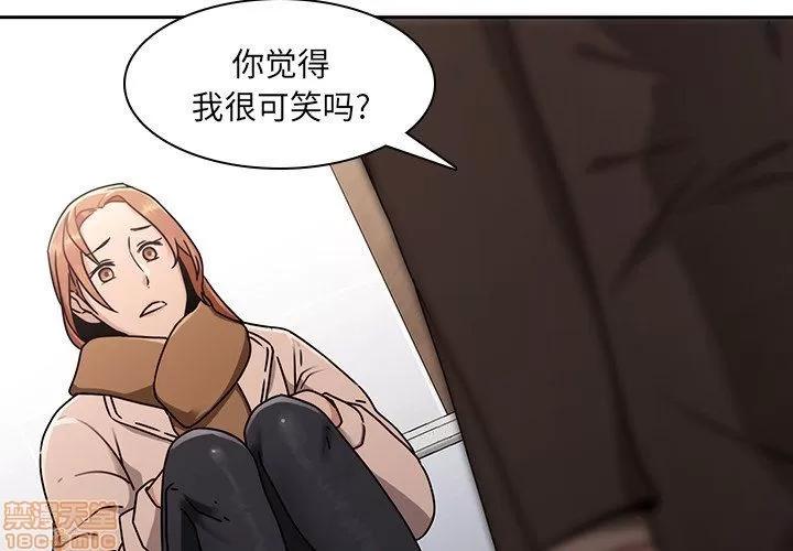 二十岁 二十岁 26 第4页