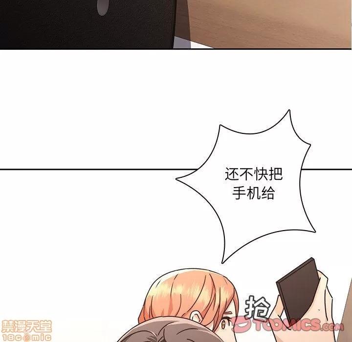 二十岁 二十岁 26 第32页