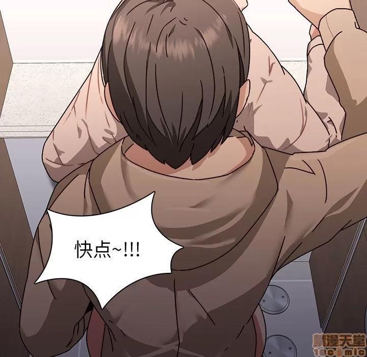二十岁 二十岁 26 第33页