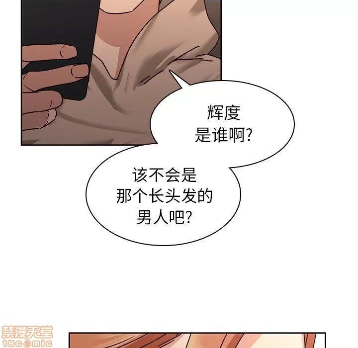 二十岁 二十岁 26 第36页