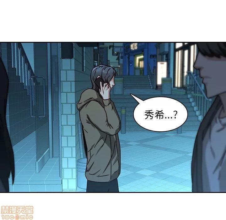二十岁 二十岁 26 第40页