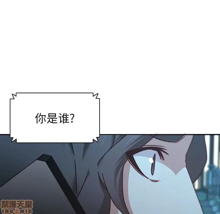 二十岁 二十岁 26 第41页