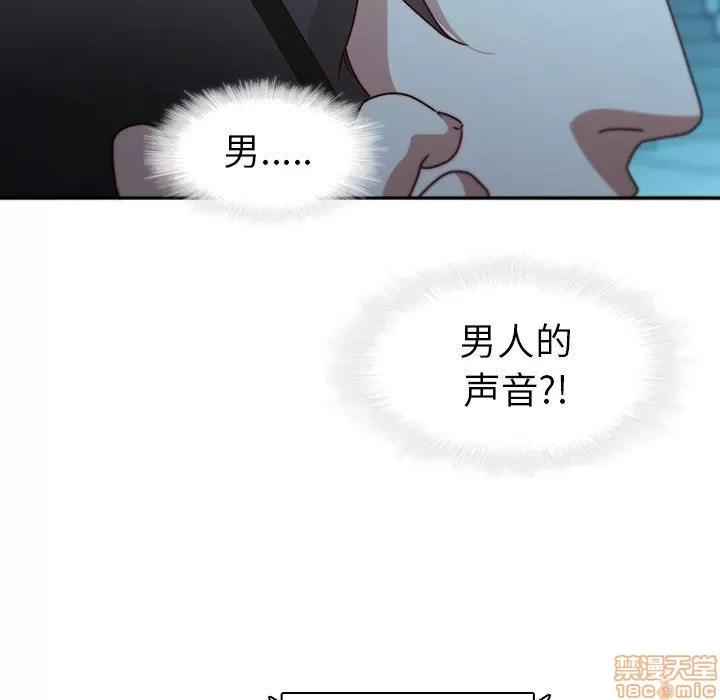 二十岁 二十岁 26 第42页