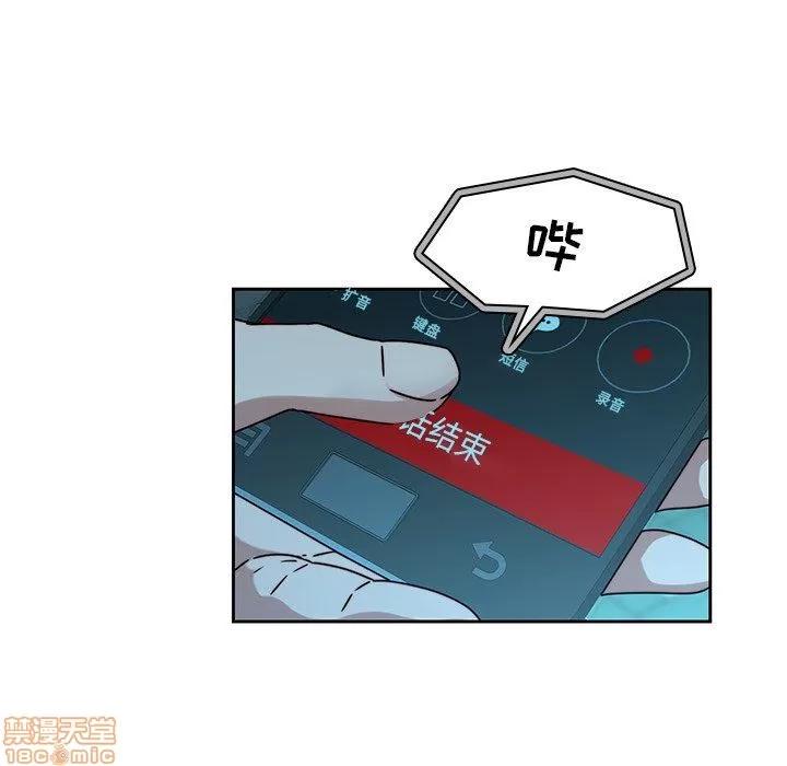 二十岁 二十岁 26 第45页