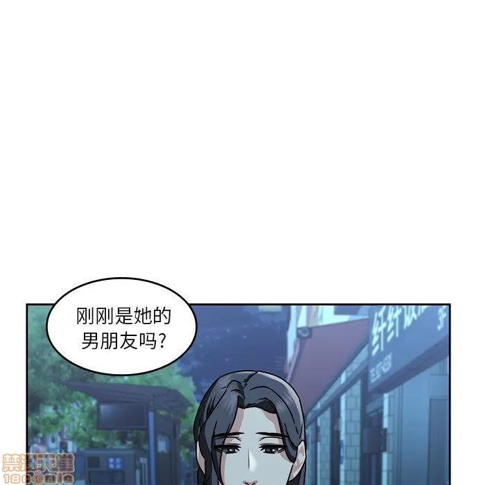 二十岁 二十岁 26 第46页