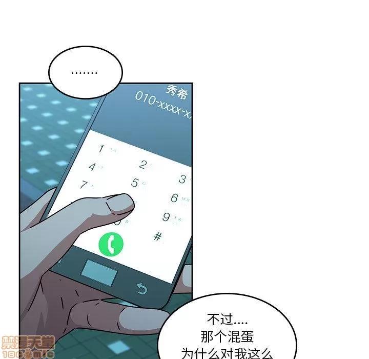 二十岁 二十岁 26 第48页