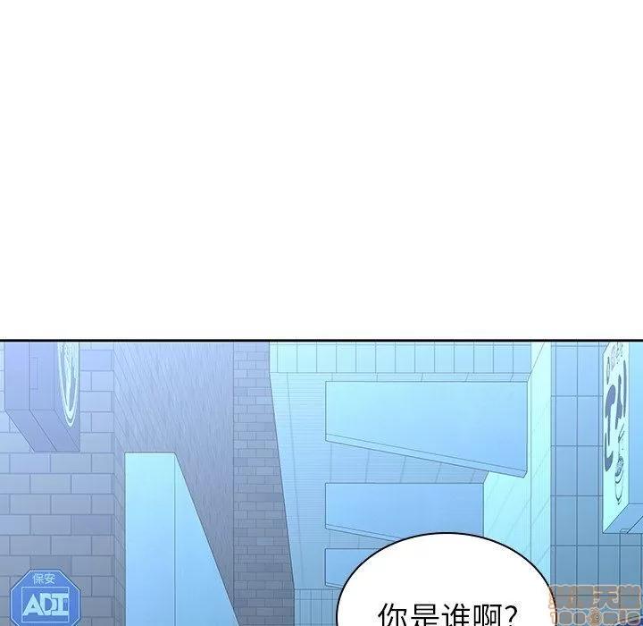 二十岁 二十岁 26 第55页