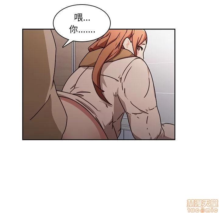 二十岁 二十岁 26 第61页