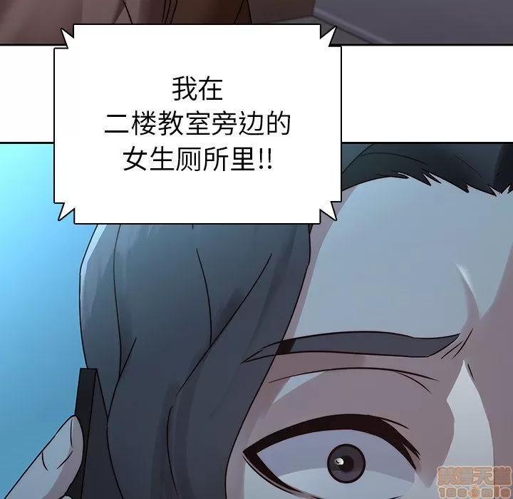 二十岁 二十岁 26 第64页
