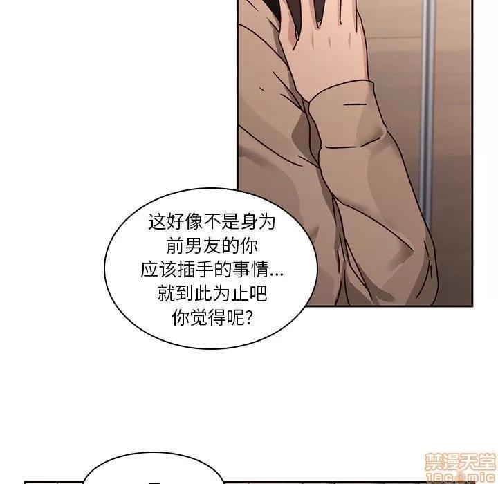 二十岁 二十岁 26 第67页