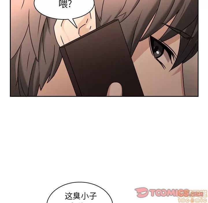 二十岁 二十岁 26 第68页