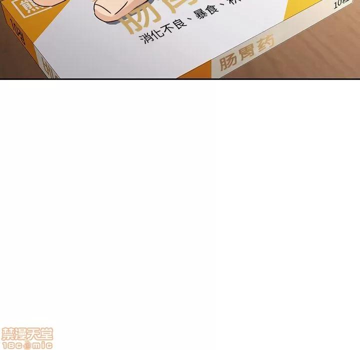 二十岁 二十岁 26 第71页