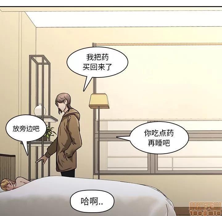 二十岁 二十岁 26 第72页