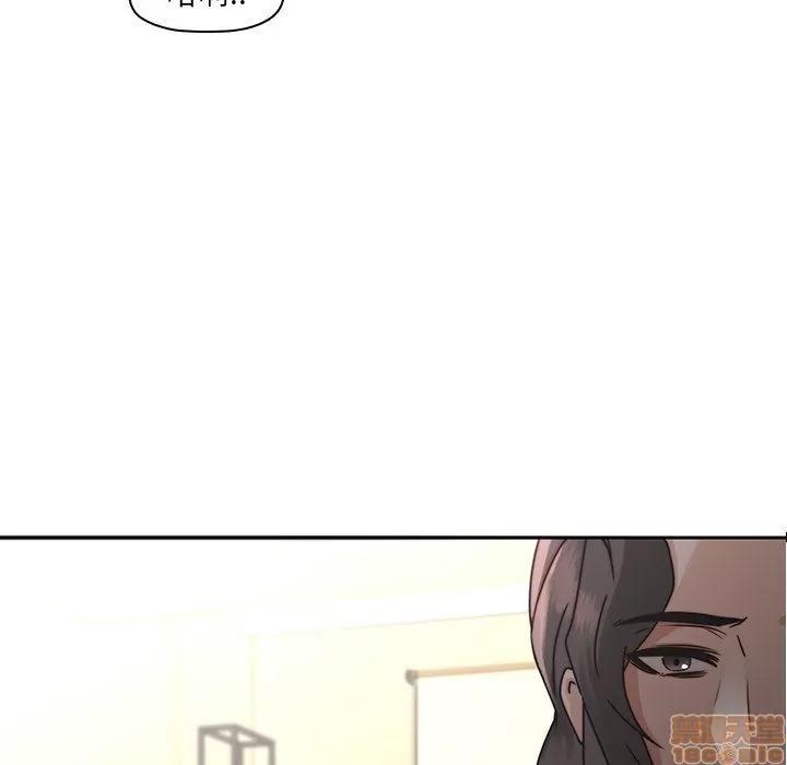 二十岁 二十岁 26 第75页