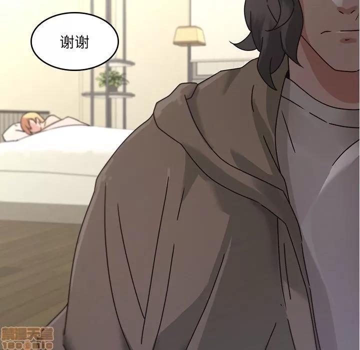二十岁 二十岁 26 第76页