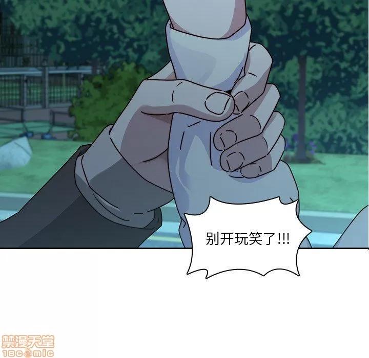 二十岁 二十岁 26 第79页