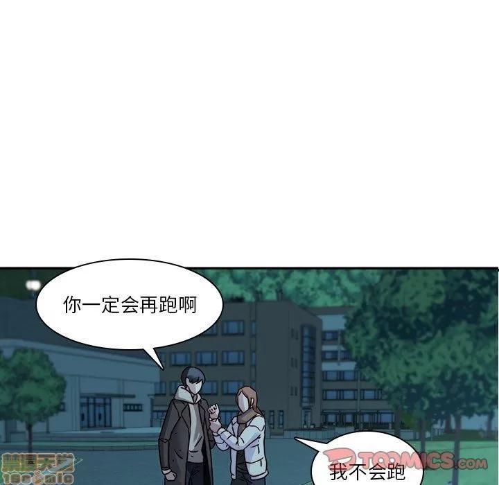 二十岁 二十岁 26 第80页