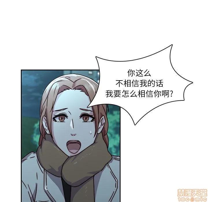 二十岁 二十岁 26 第82页