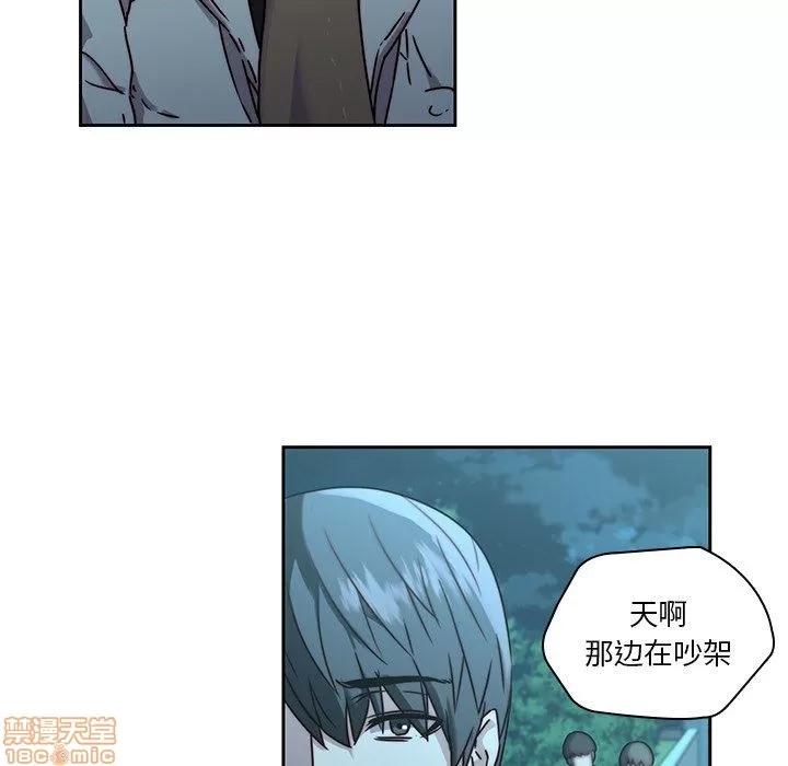 二十岁 二十岁 26 第83页