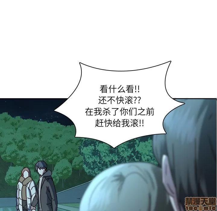 二十岁 二十岁 26 第85页