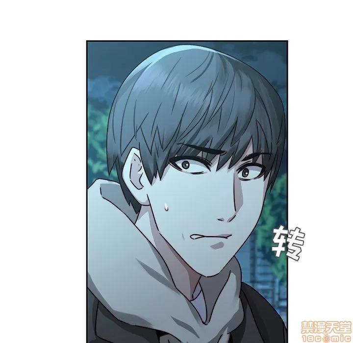 二十岁 二十岁 26 第87页