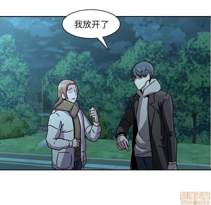 二十岁 二十岁 26 第89页