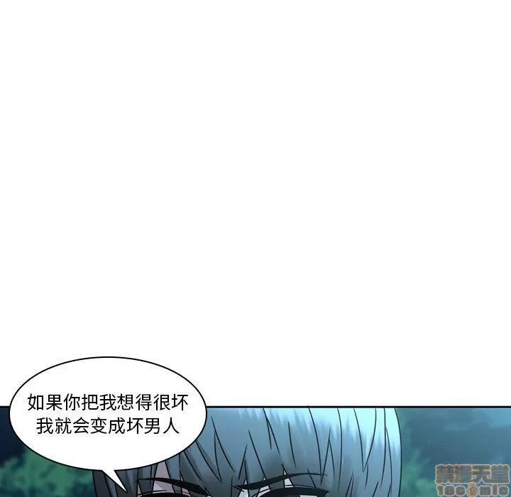 二十岁 二十岁 26 第90页