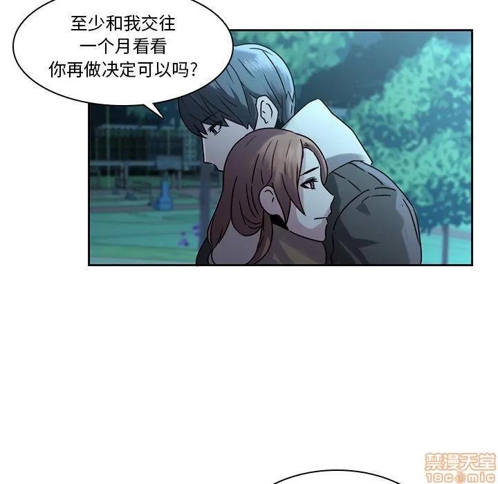 二十岁 二十岁 26 第99页